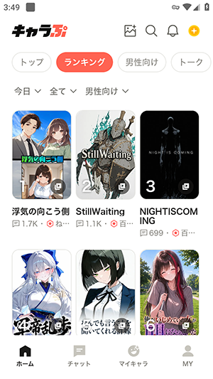 CharapuAI官方中文版 CharapuAI官方中文版