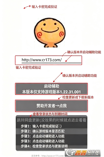 小熊猫超自然除雾辅助器 小熊猫超自然除雾辅助器