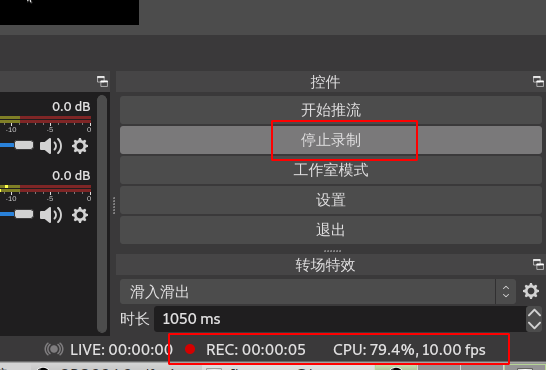 OBS Studio直播工具最新版 OBS Studio直播工具最新版