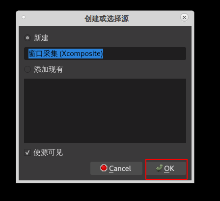 OBS Studio直播工具最新版 OBS Studio直播工具最新版