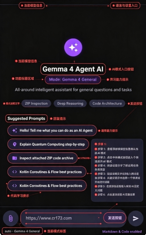 Gemma4AgentAI Gemma4AgentAI