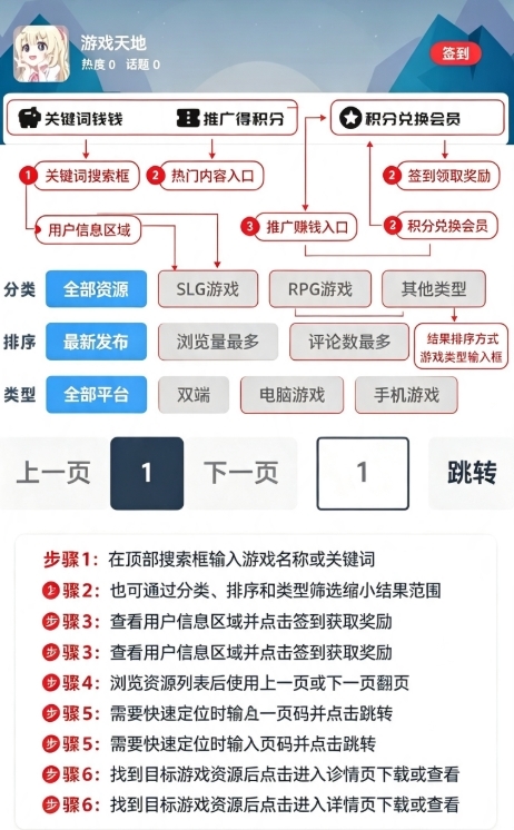 海阁社区游戏库官方版 海阁社区游戏库官方版