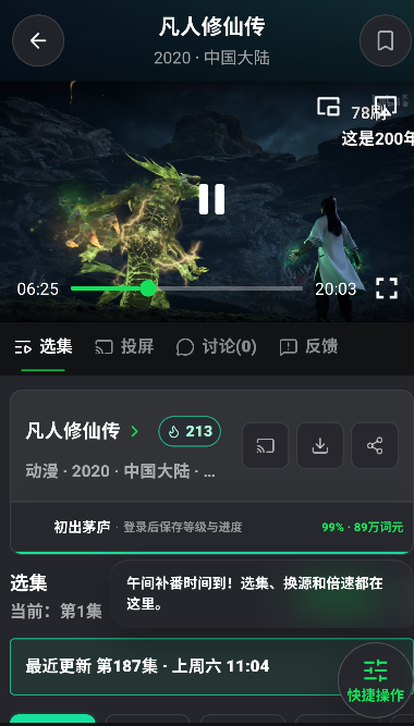 看剧AI无广告版 看剧AI无广告版