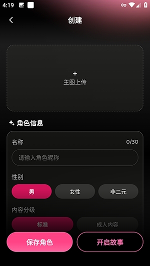 Afizzy ai聊天软件 Afizzy ai聊天软件