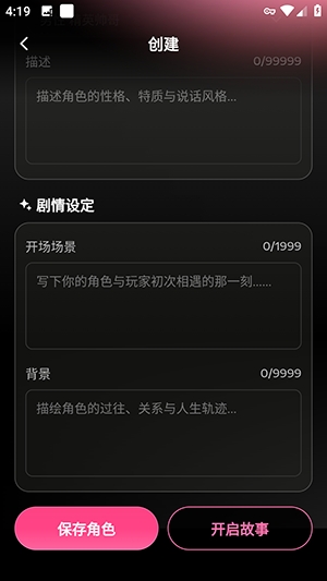 Afizzy ai聊天软件 Afizzy ai聊天软件