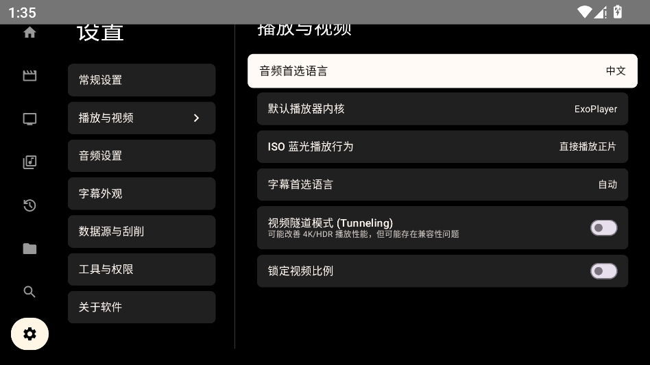 MzDKPlayer MzDKPlayer