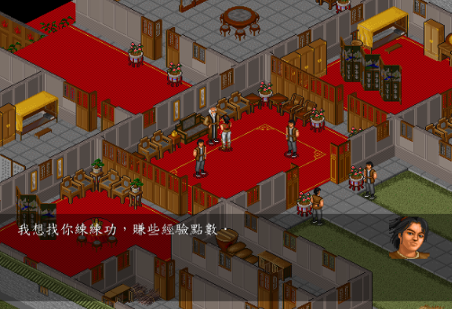 金庸群侠传Pascal复刻版 金庸群侠传Pascal复刻版
