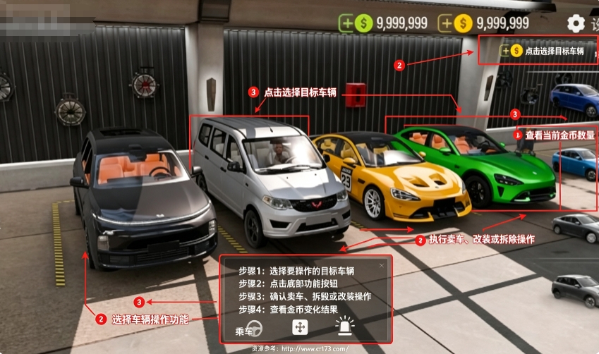手动挡停车场2代国风版 手动挡停车场2代国风版
