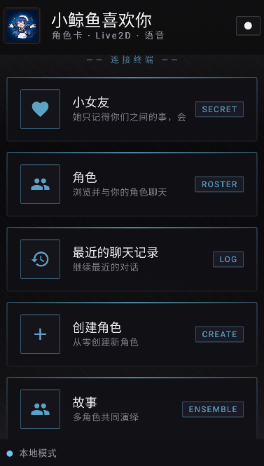 小鲸鱼喜欢你 小鲸鱼喜欢你
