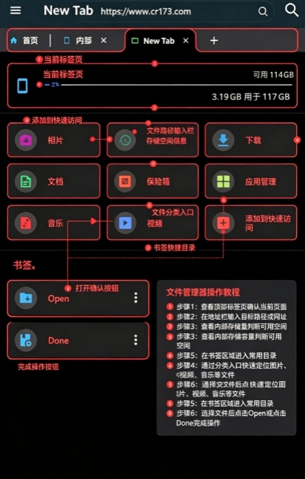 RT管理器app RT管理器app