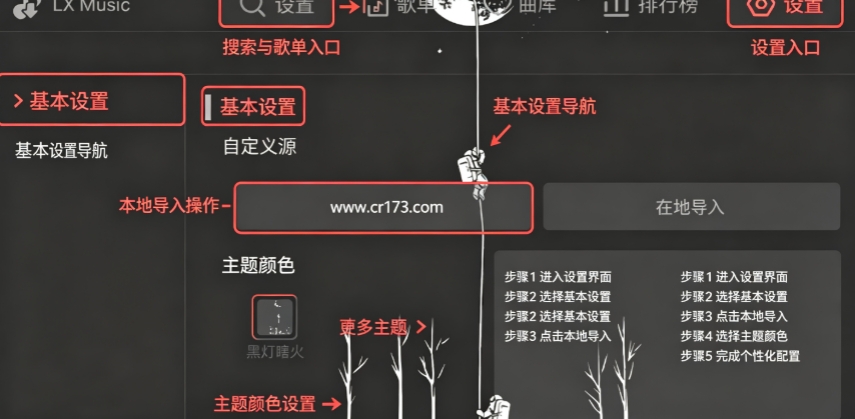 星河music音乐TV最新版 星河music音乐TV最新版