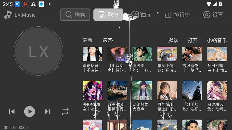 星河music音乐TV最新版 星河music音乐TV最新版