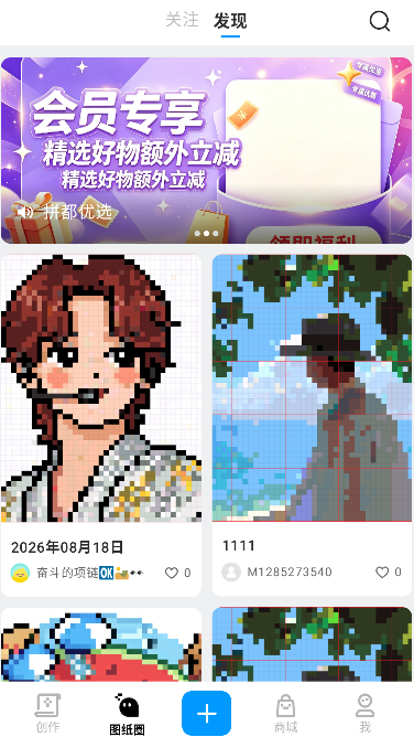 Pixtodot皮土豆 Pixtodot皮土豆