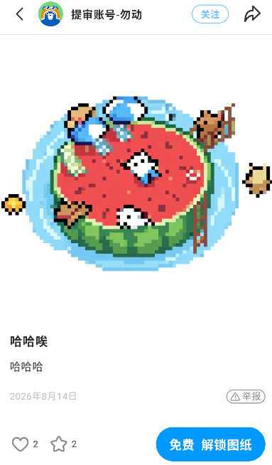 Pixtodot皮土豆 Pixtodot皮土豆