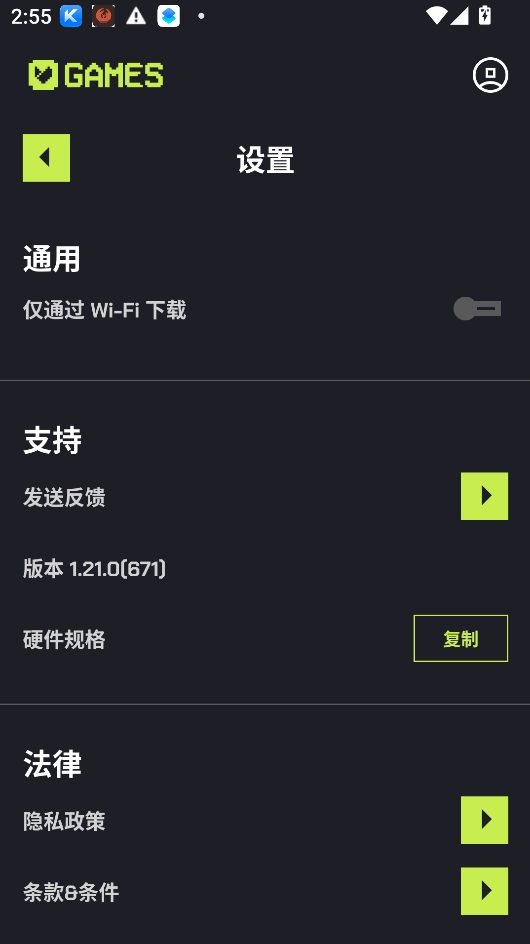AptoideGames官方正版 AptoideGames官方正版