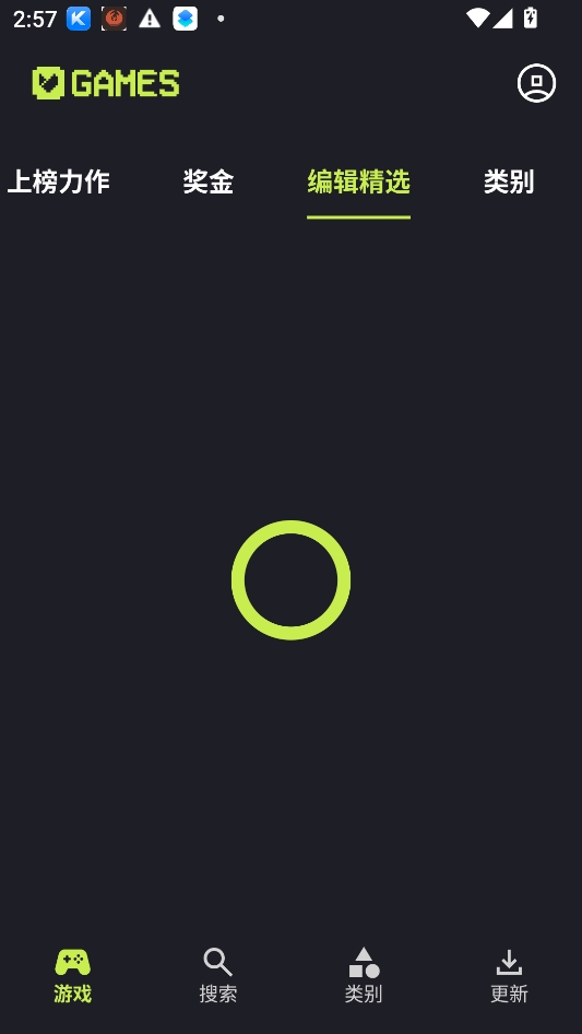 AptoideGames官方正版 AptoideGames官方正版