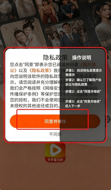 小红贪剧app免费下载安装最新版本 小红贪剧app免费下载安装最新版本