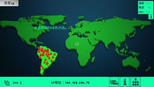 Hacknet pc版正式版 Hacknet pc版正式版
