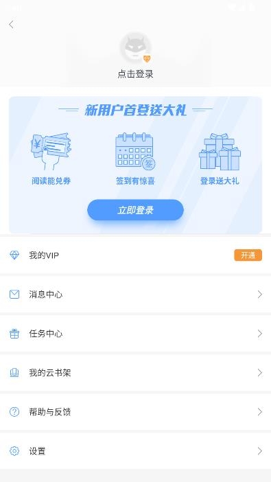 51小说app最新版 51小说app最新版