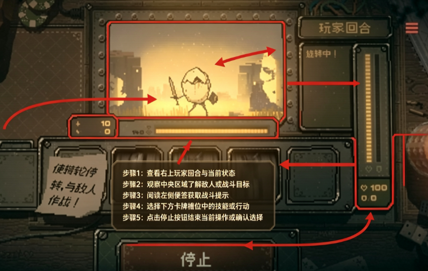 命运转轮中文版 命运转轮中文版