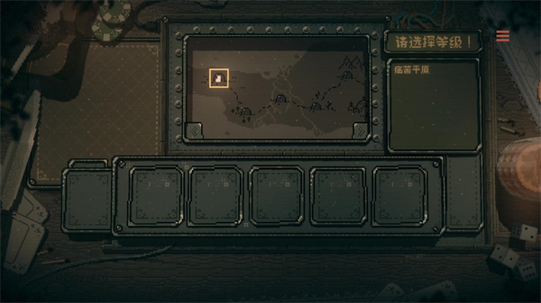 命运转轮mod菜单无限金币版 命运转轮mod菜单无限金币版