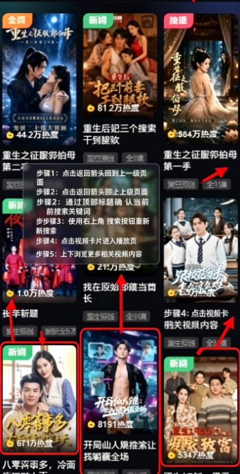 黄果短剧最新版 黄果短剧最新版