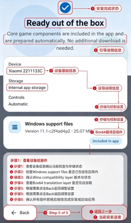 EmuCoreP最新版本 EmuCoreP最新版本
