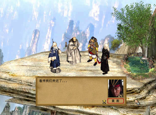 金庸群侠传3加强版 pc版 金庸群侠传3加强版 pc版