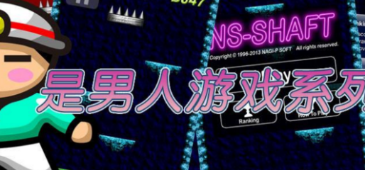 是男人系列合集 pc版 是男人系列合集 pc版