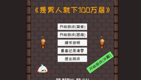是男人系列合集 pc版 是男人系列合集 pc版