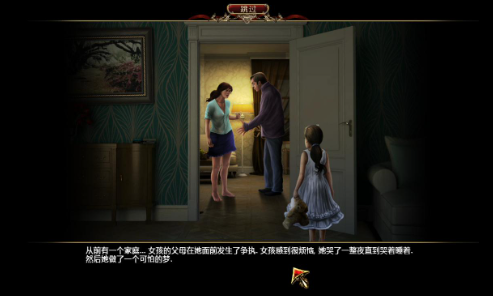 欲望之书 pc版 欲望之书 pc版