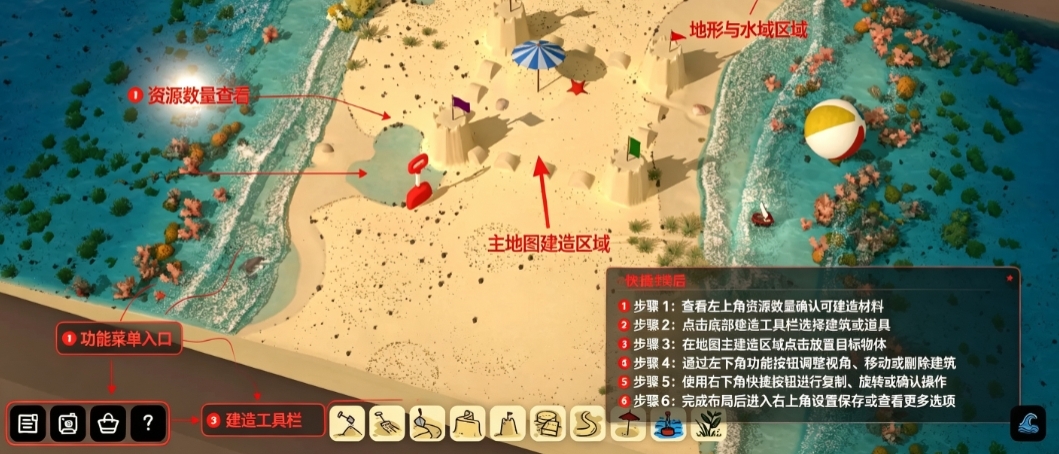 沙堡sandcastle游戏正版2026 沙堡sandcastle游戏正版2026