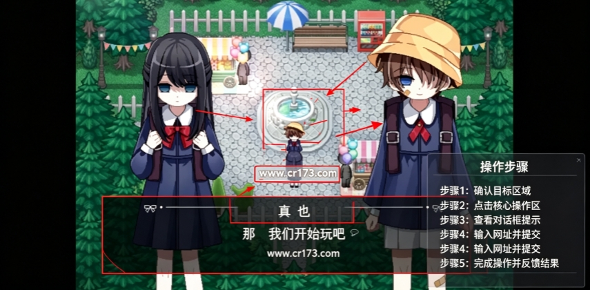 标本捉迷藏下免费完整版 标本捉迷藏下免费完整版