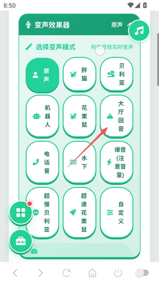 忘情牛肉面语音盒 忘情牛肉面语音盒