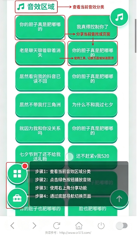 袋鼠语音盒 袋鼠语音盒