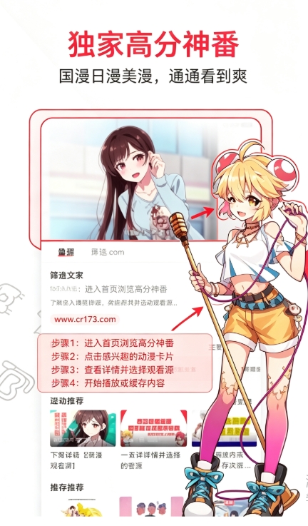 ac.fun.fan.fans2026最新版 ac.fun.fan.fans2026最新版