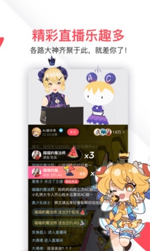 ac.fun.fan.fans2026最新版 ac.fun.fan.fans2026最新版