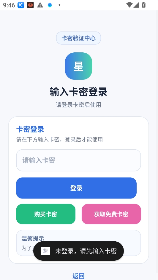 ����ˢ��������չ����������°汾