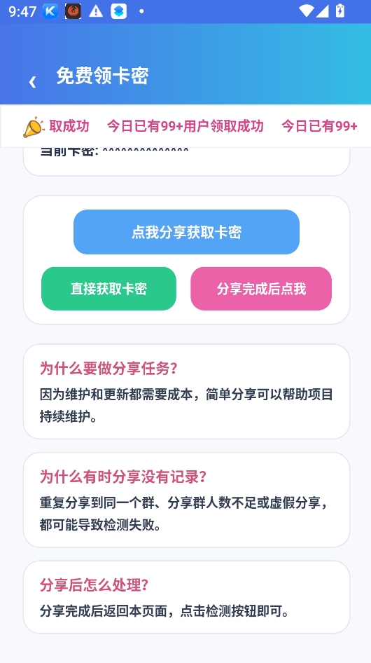 ����ˢ��������չ����������°汾