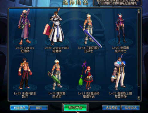 dnf2.7无敌魔剑版 dnf2.7无敌魔剑版