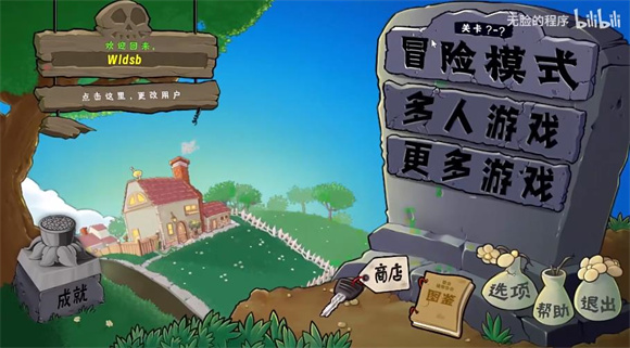 ֲ���ս��ʬ��̬��PVZ���İ�