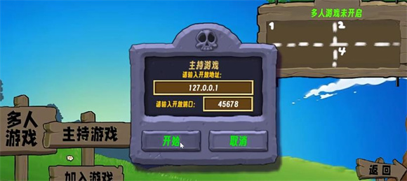 ֲ���ս��ʬ��̬��PVZ���İ�