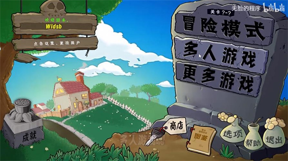 ֲ���ս��ʬ��̬��PVZ���İ�