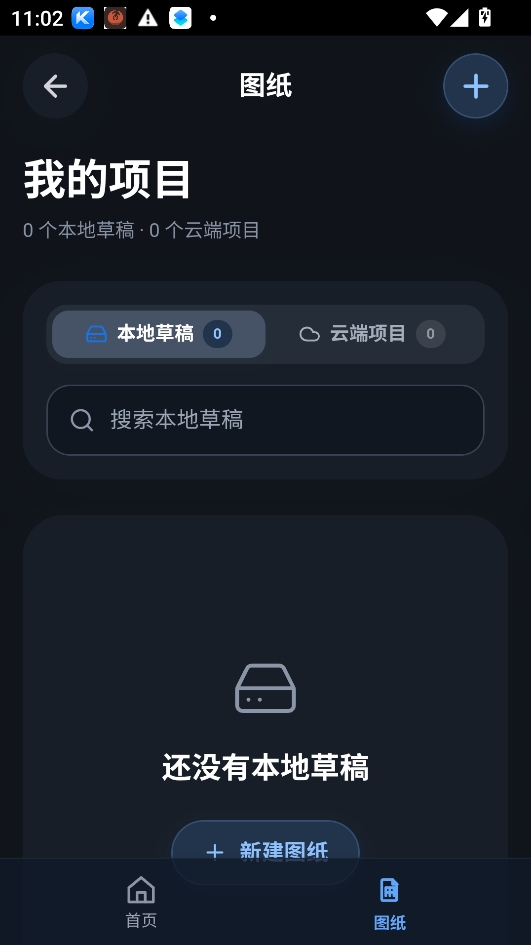 pixelbeads图纸生成器中文版 pixelbeads图纸生成器中文版