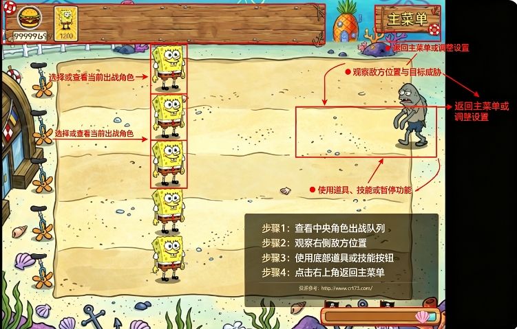海绵宝宝大战僵尸无限金币无限钻石版 海绵宝宝大战僵尸无限金币无限钻石版
