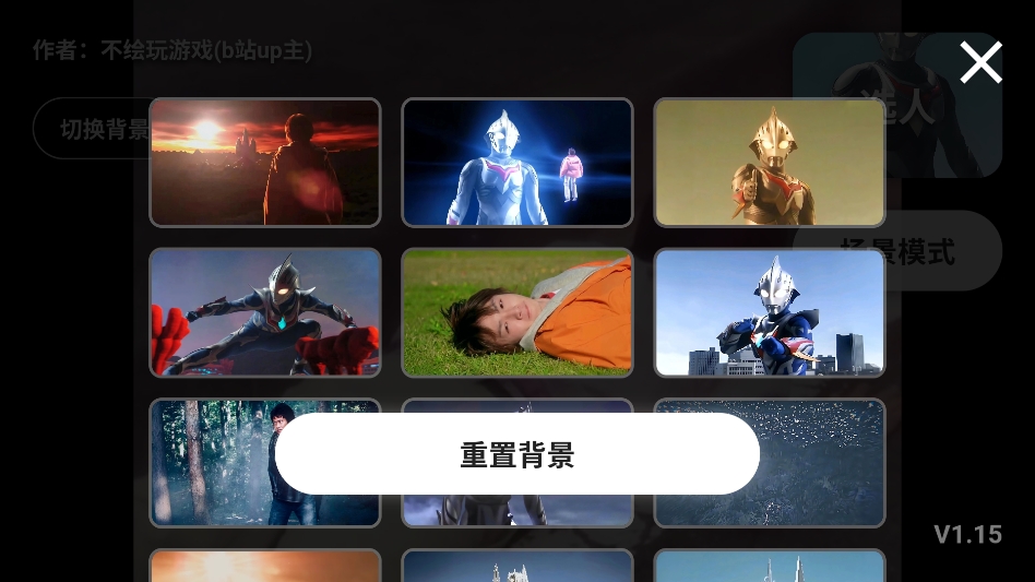 奈克瑟斯模拟器 奈克瑟斯模拟器