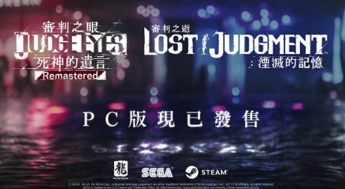 审判之夜pc版 审判之夜pc版