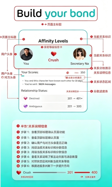 imely ai聊天软件 imely ai聊天软件