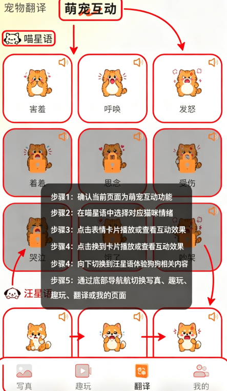 小尾巴AI官方正版 小尾巴AI官方正版
