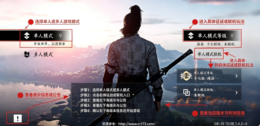 云燕云十六声 云燕云十六声